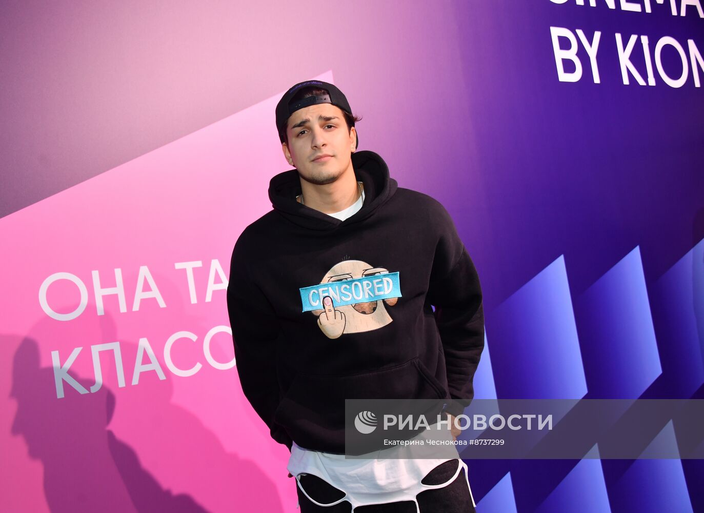 Премьера сериала "Она такая классная"