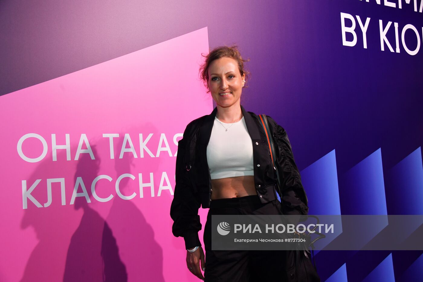 Премьера сериала "Она такая классная"