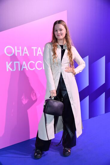 Премьера сериала "Она такая классная"