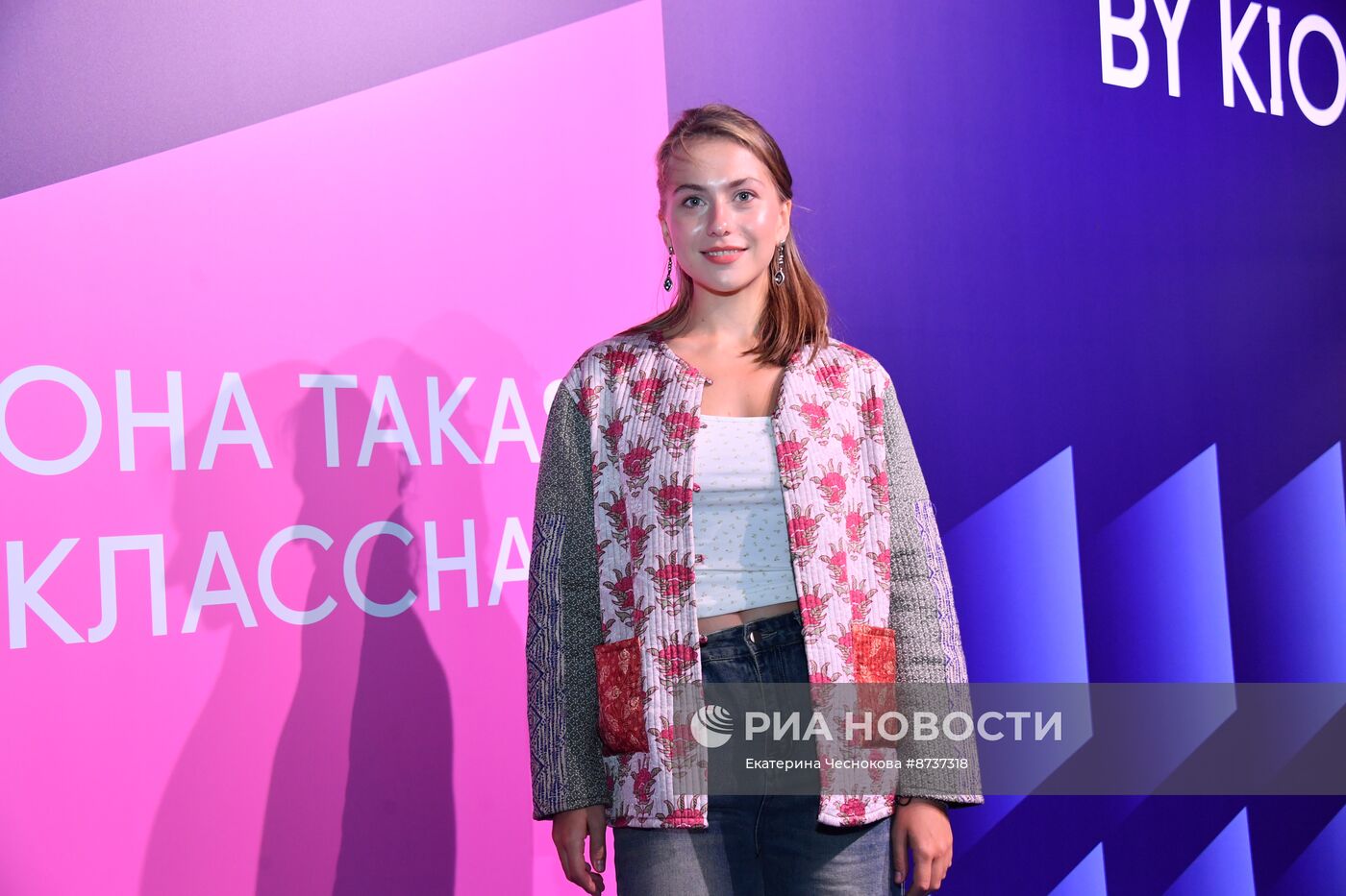 Премьера сериала "Она такая классная"