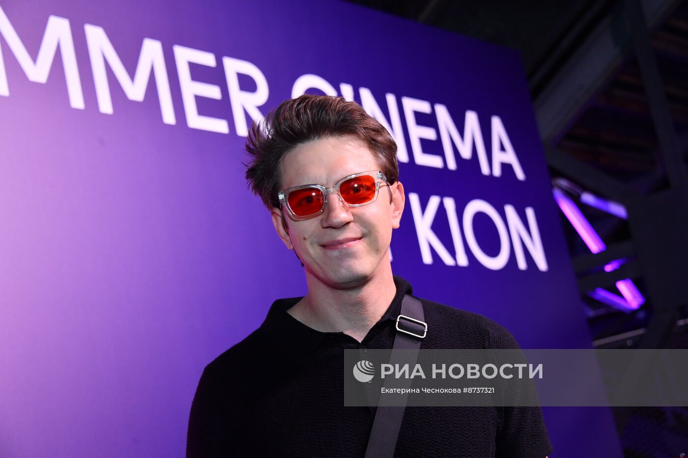 Премьера сериала "Она такая классная"