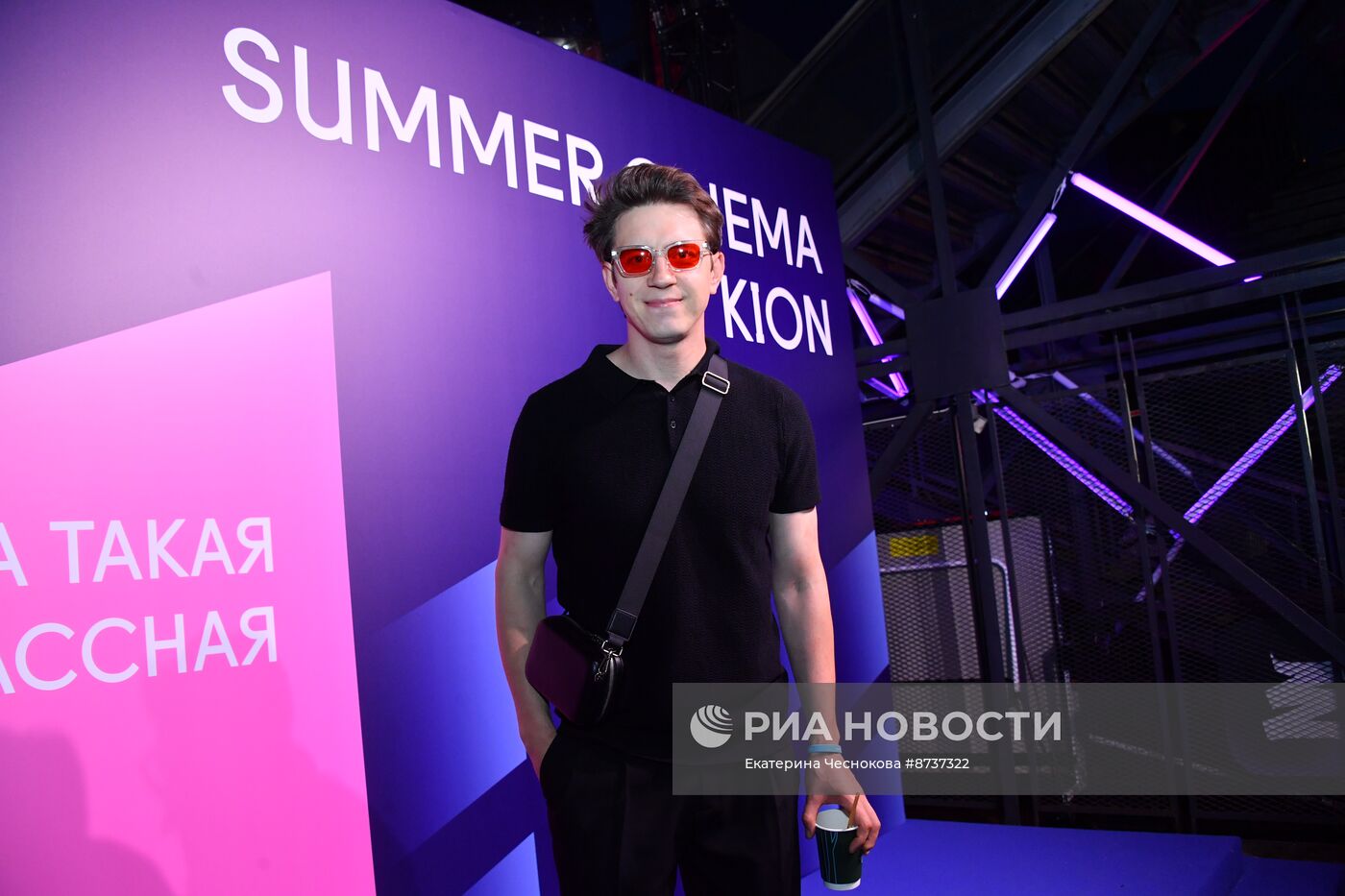 Премьера сериала "Она такая классная"