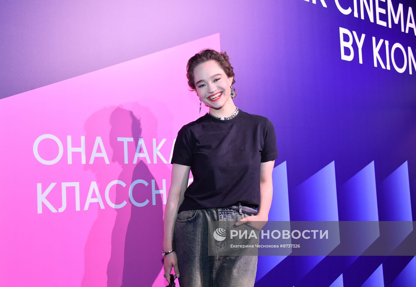 Премьера сериала "Она такая классная"