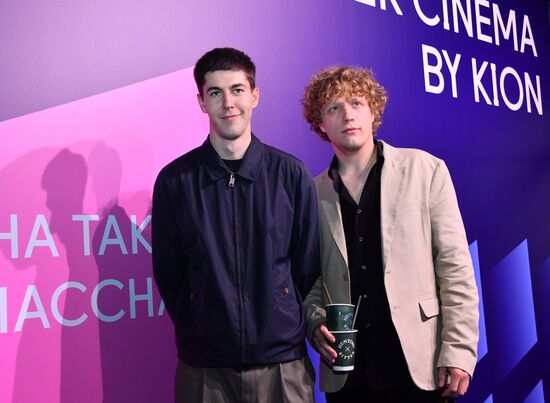 Премьера сериала "Она такая классная"