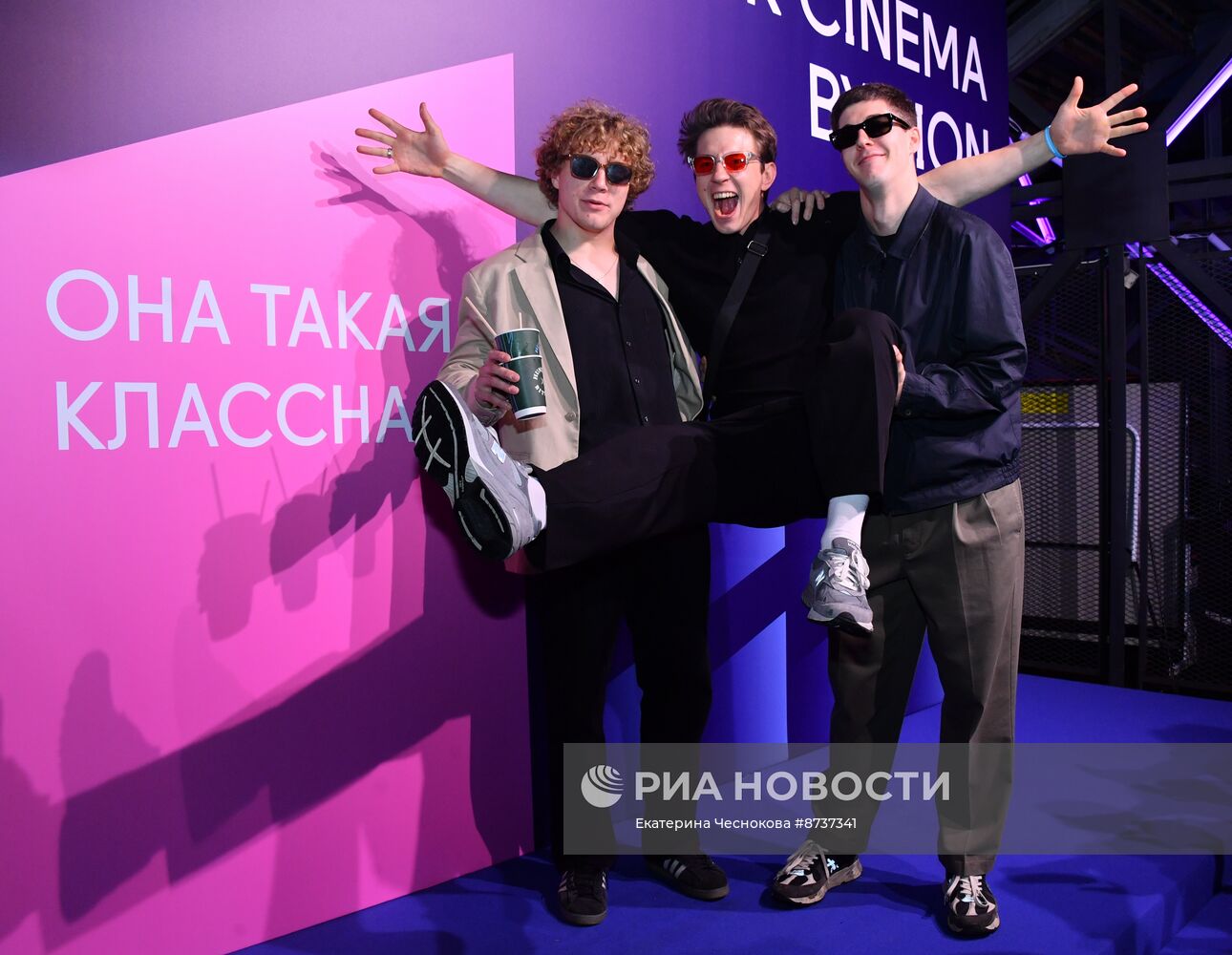 Премьера сериала "Она такая классная"