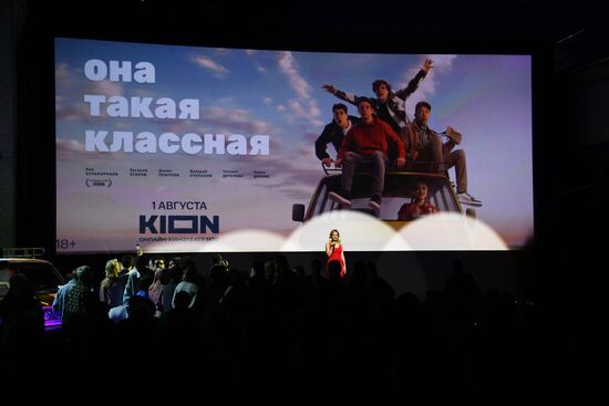 Премьера сериала "Она такая классная"