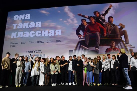 Премьера сериала "Она такая классная"