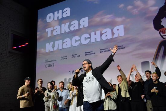 Премьера сериала "Она такая классная"