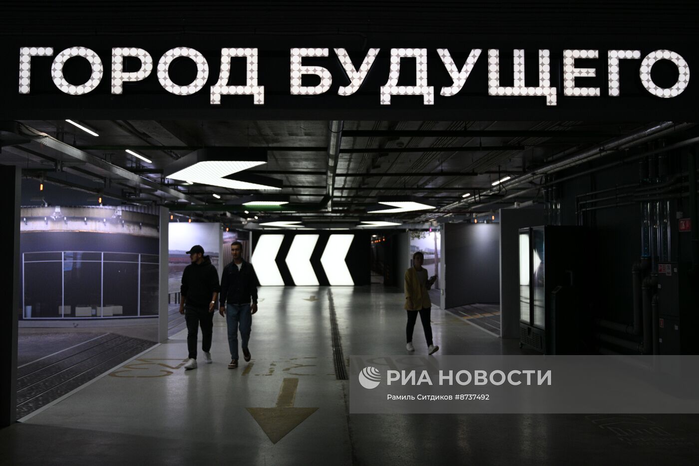 Форум-фестиваль "Территория будущего. Москва 2030"