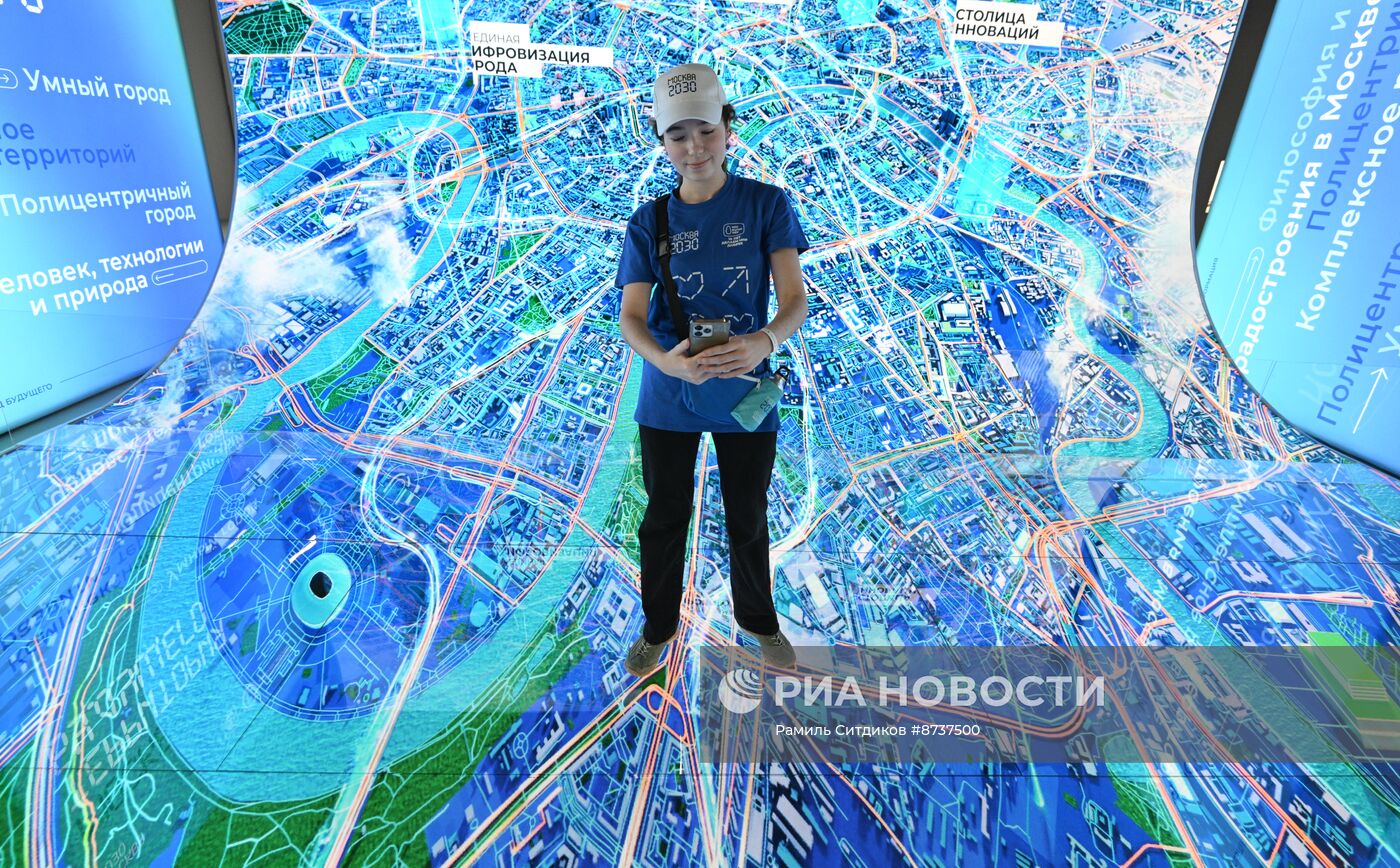 Форум-фестиваль "Территория будущего. Москва 2030"