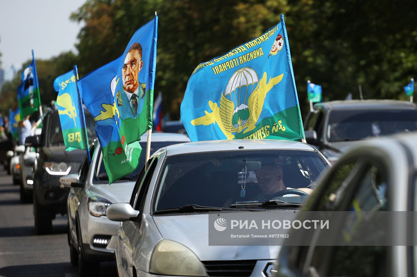 Празднование Дня ВДВ в России