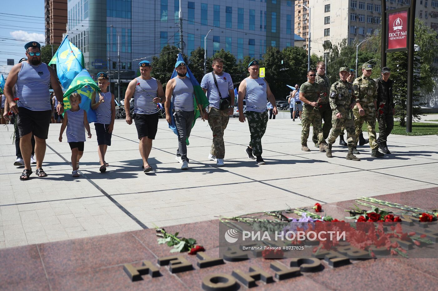 Празднование Дня ВДВ в России