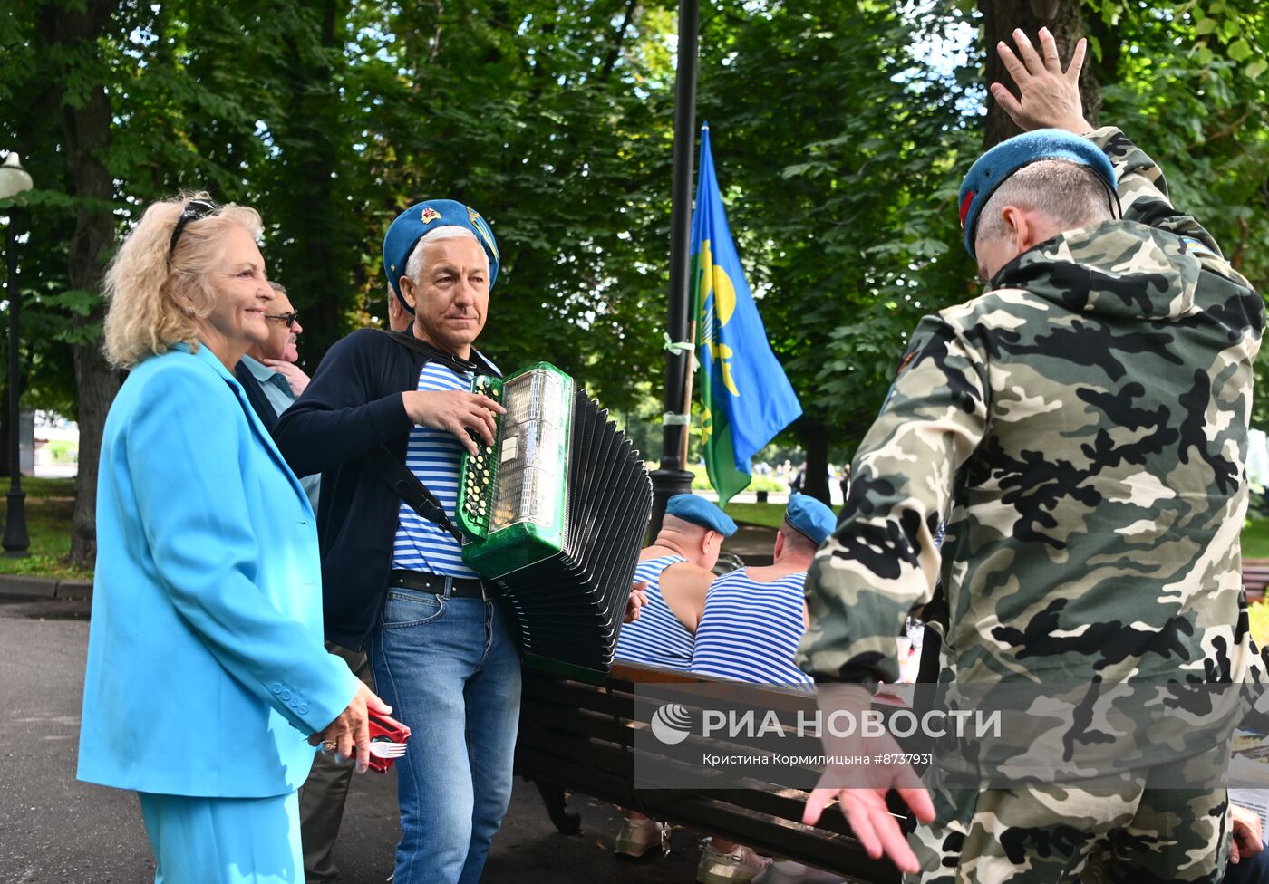 Празднование Дня ВДВ в России