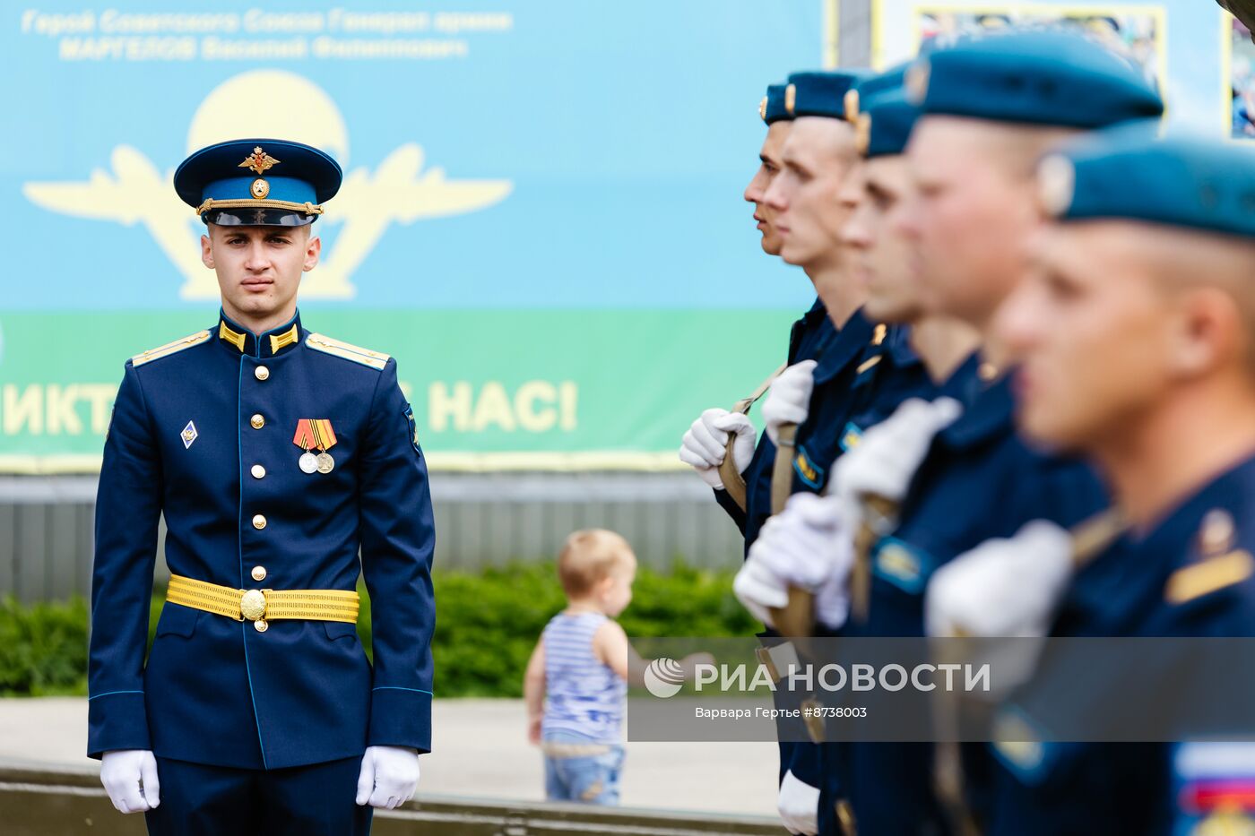 Празднование Дня ВДВ в России