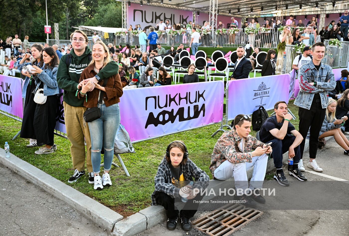 Фестиваль "Пикник Афиши" в Москве