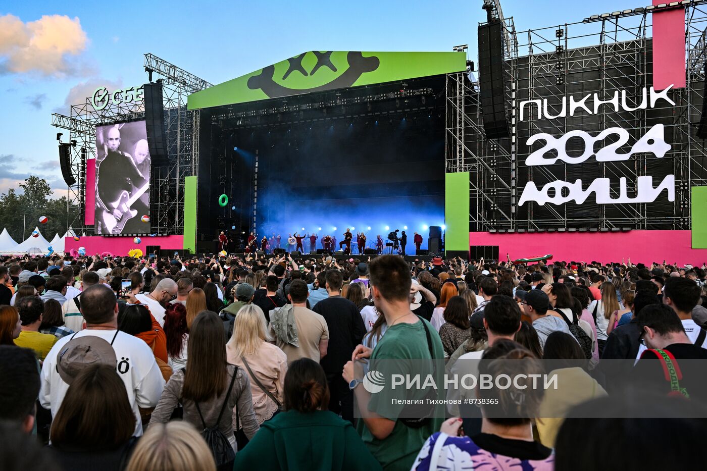 Фестиваль "Пикник Афиши" в Москве