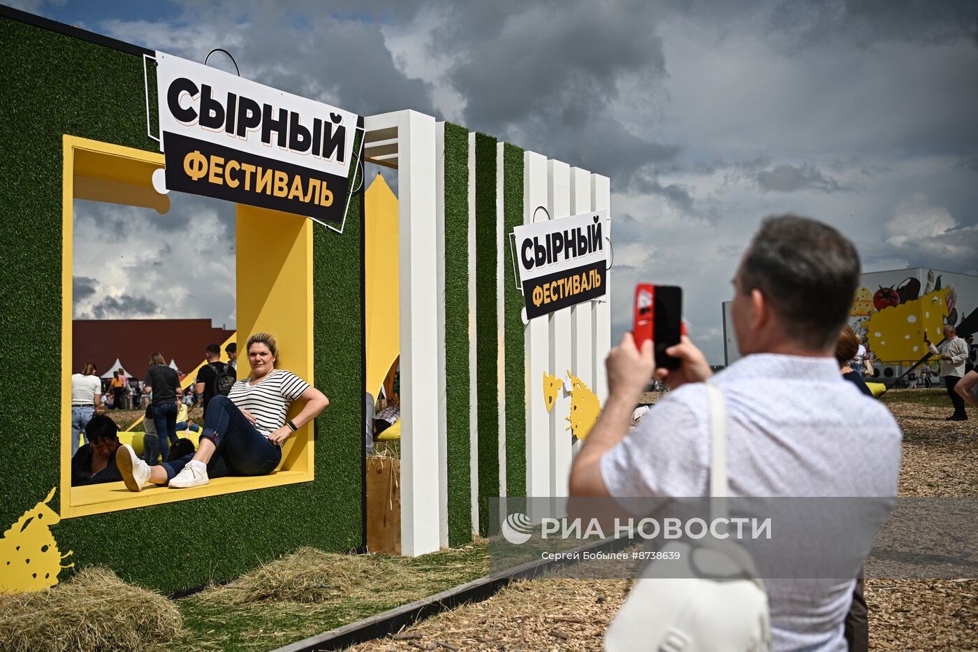 Сырный фестиваль в Подмосковье