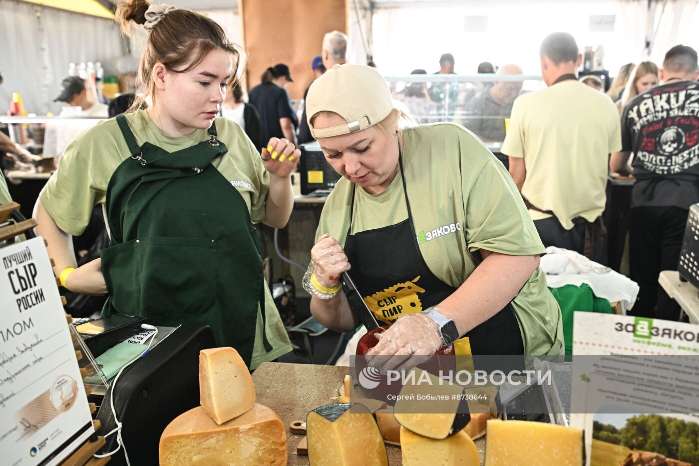 Сырный фестиваль в Подмосковье