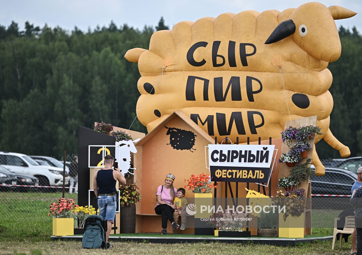 Сырный фестиваль в Подмосковье