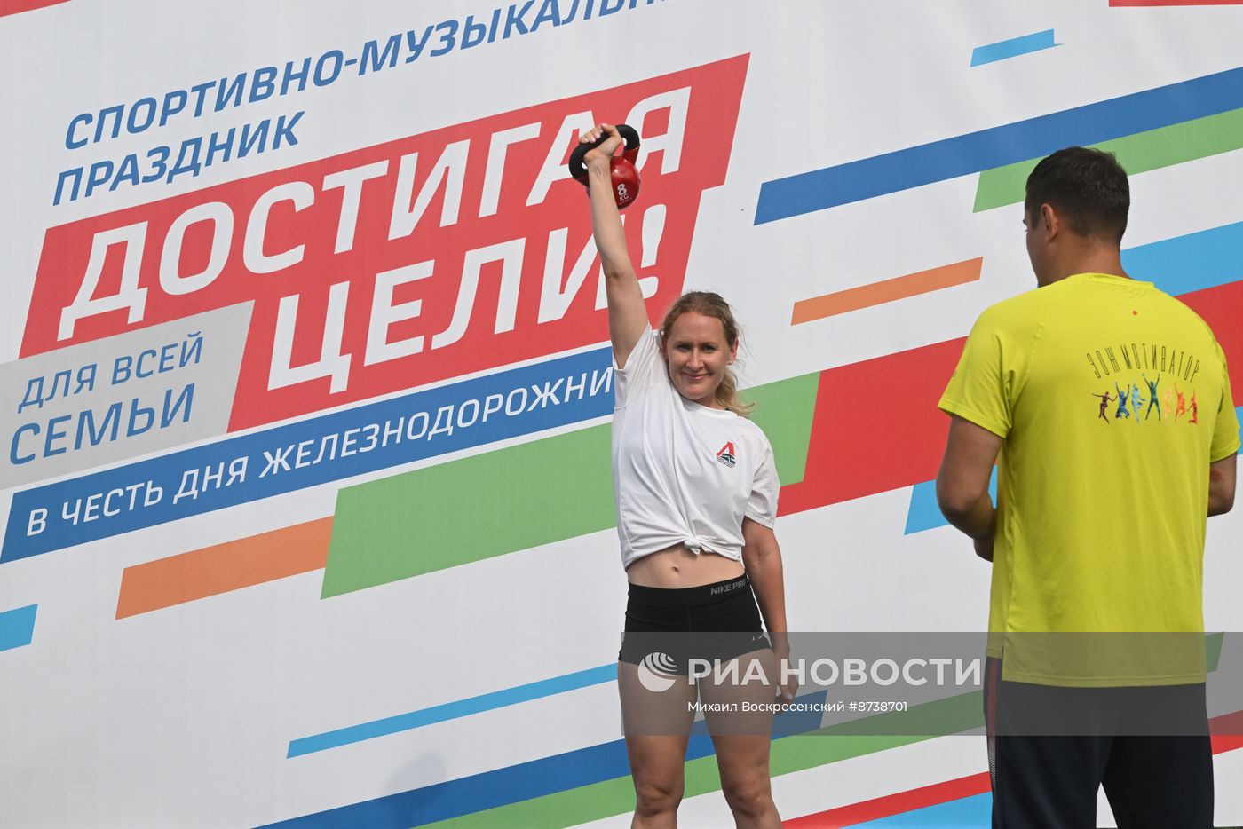 Спортивно-музыкальный праздник "Достигая цели!"