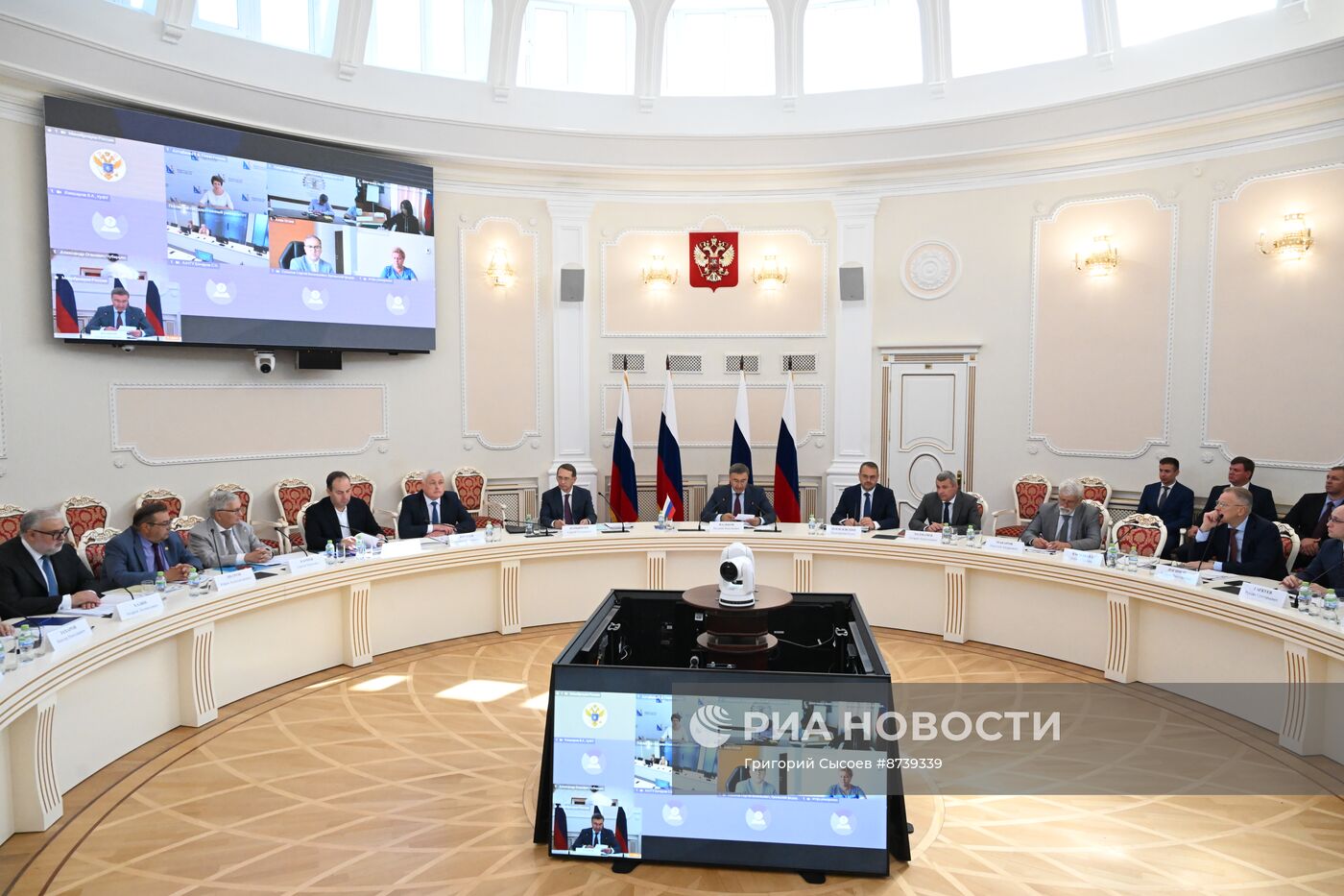 Заседание экспертного совета по развитию исторического образования при Минобрнауки России