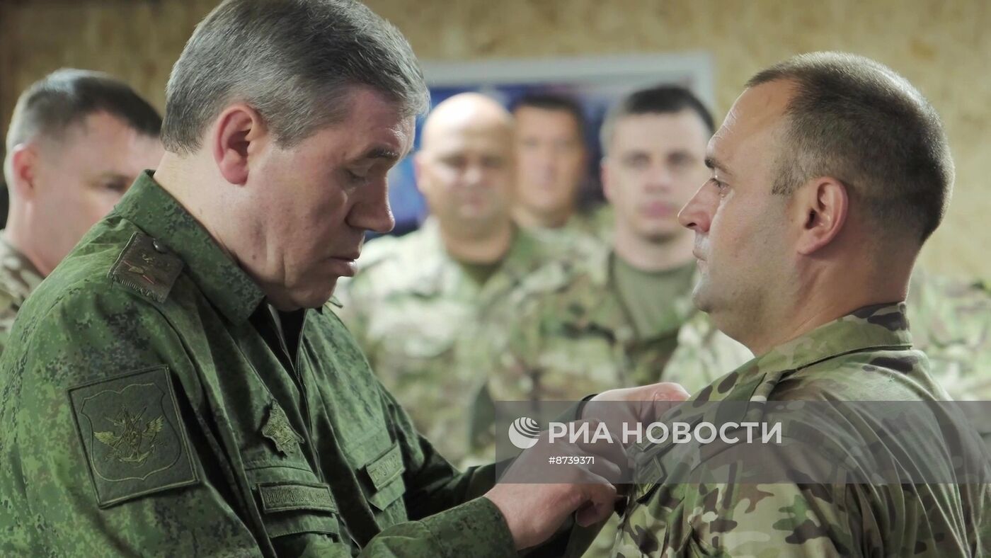 Начальник Генштаба В. Герасимов посетил войска группировки "Центр" в зоне СВО