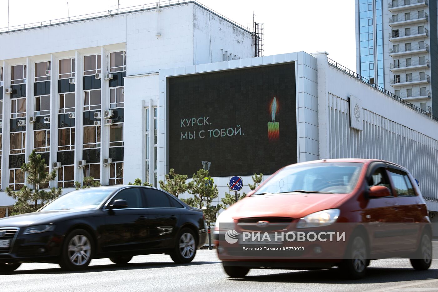 Сбор гумпомощи для жителей Курской области в Краснодаре