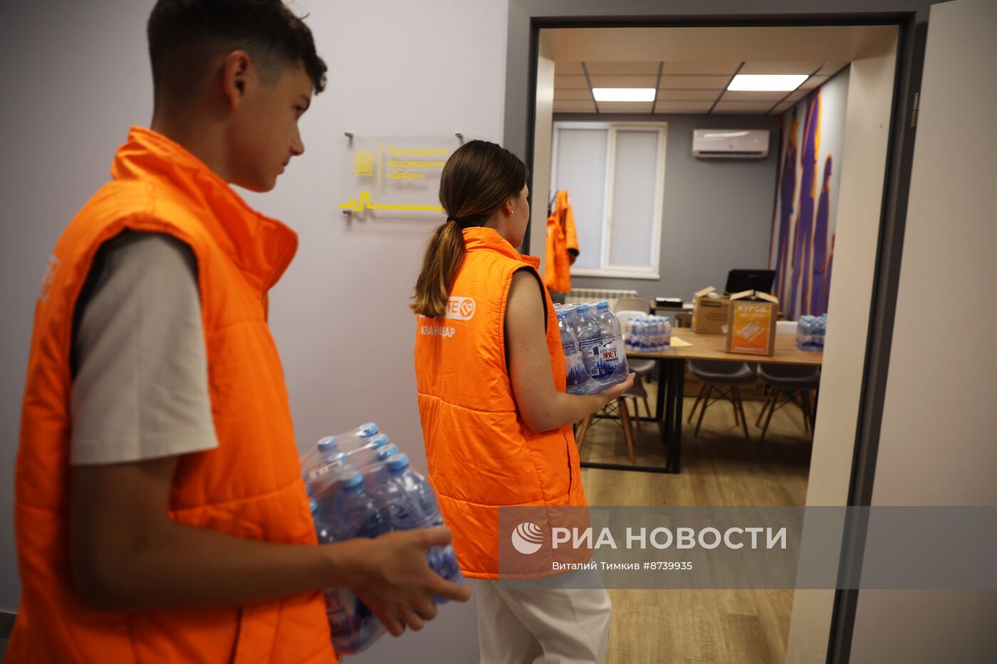 Сбор гумпомощи для жителей Курской области в Краснодаре