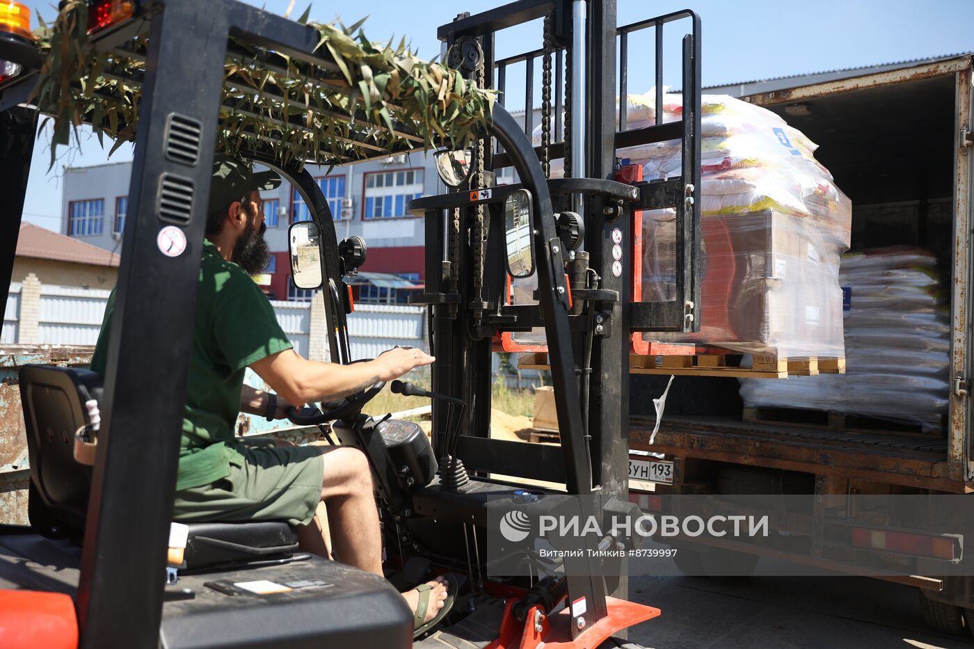 Сбор гумпомощи для жителей Курской области в Краснодаре