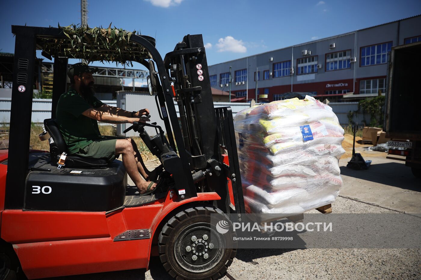 Сбор гумпомощи для жителей Курской области в Краснодаре