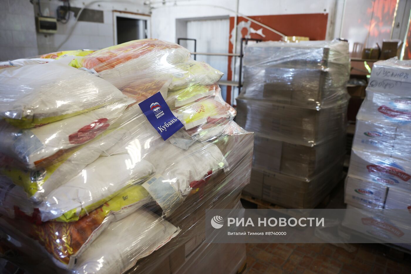 Сбор гумпомощи для жителей Курской области в Краснодаре