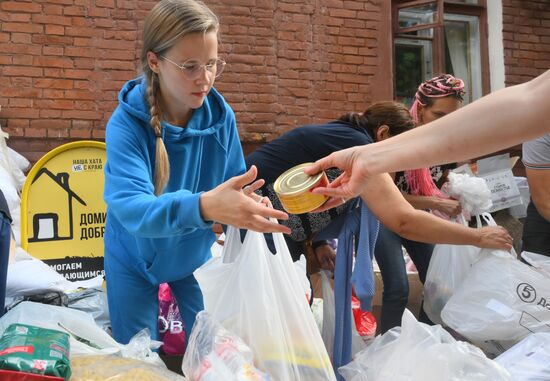 Сбор гумпомощи для жителей Курской области