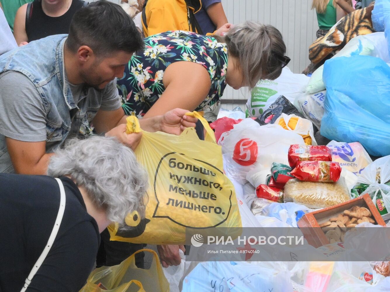 Сбор гумпомощи для жителей Курской области