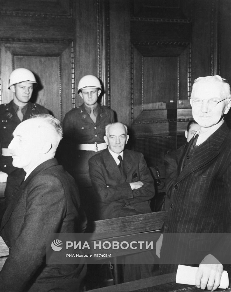 Нюрнбергский процесс