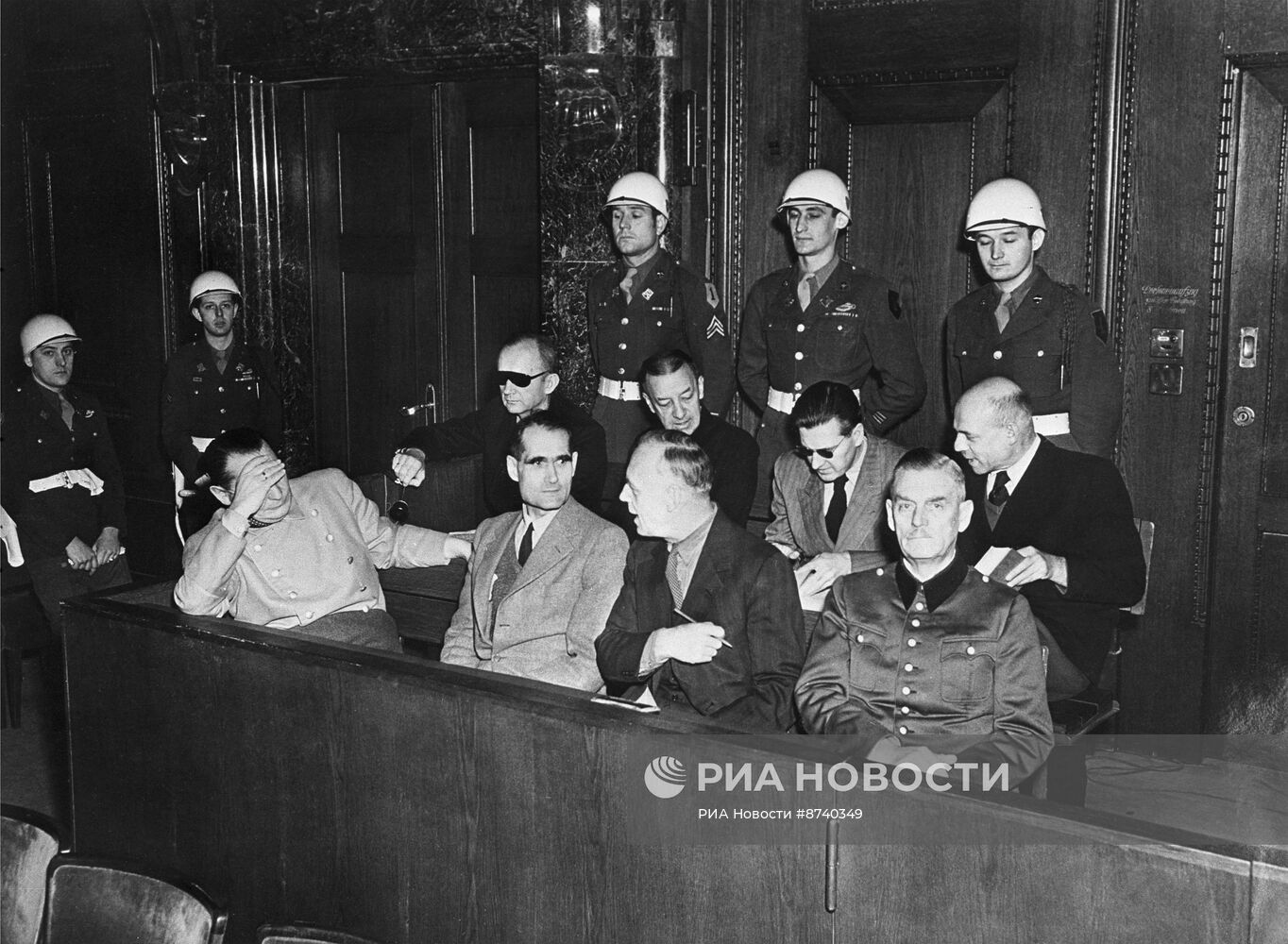 Нюрнбергский процесс