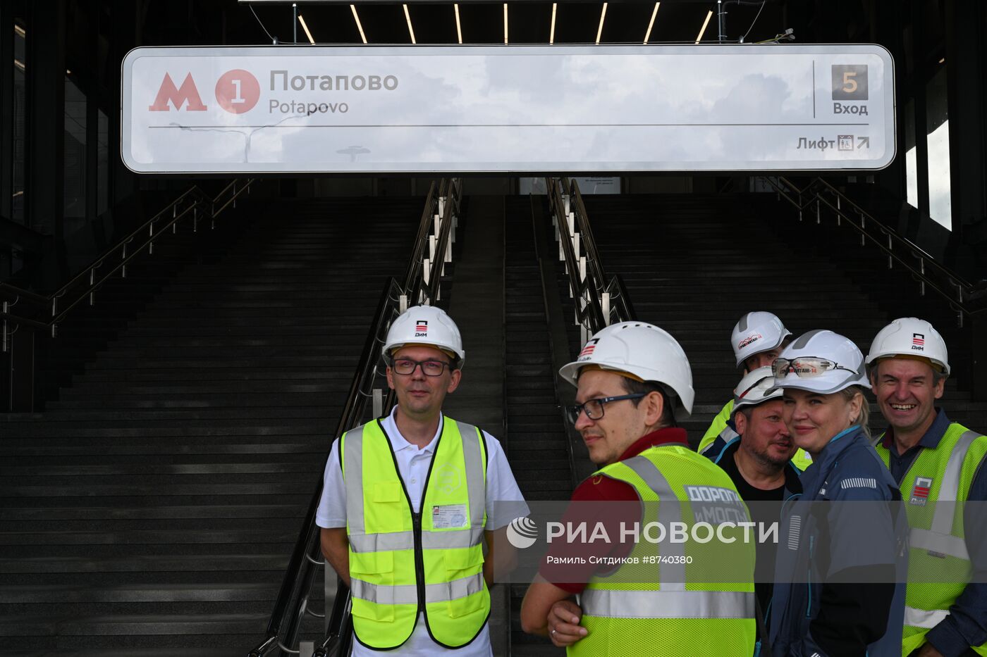 Технический запуск станции метро "Потапово" и открытие участка дороги "Солнцево-Бутово-Варшавское"