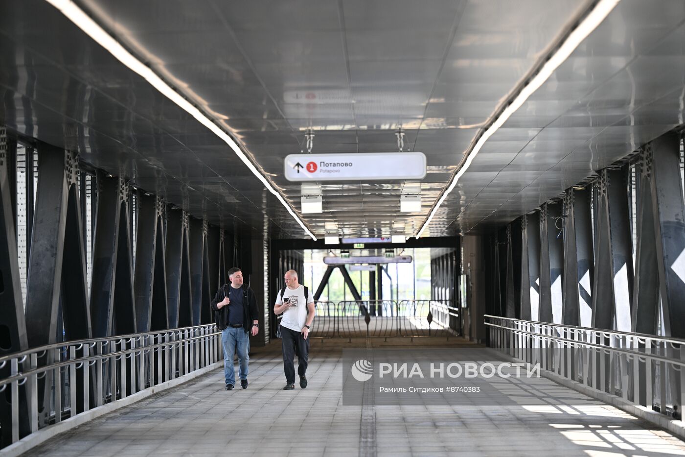 Технический запуск станции метро "Потапово" и открытие участка дороги "Солнцево-Бутово-Варшавское"