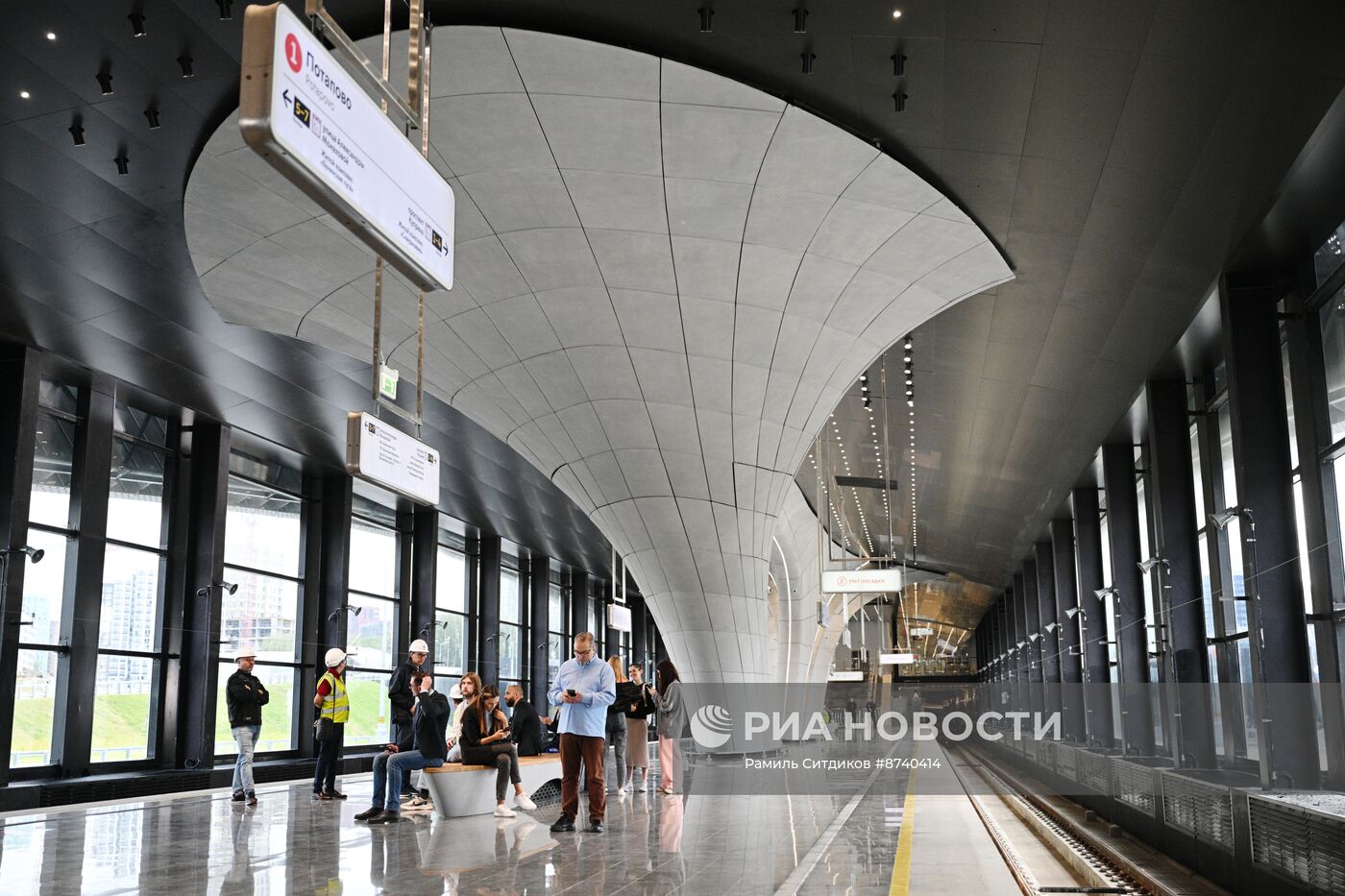 Технический запуск станции метро "Потапово" и открытие участка дороги "Солнцево-Бутово-Варшавское"