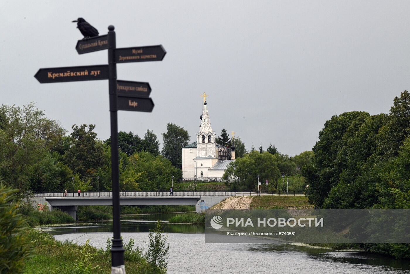 Города России. Суздаль