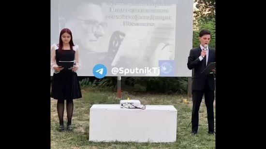 В Худжанде прозвучала "Музыка истинного героизма"