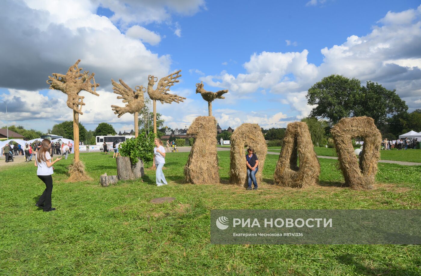 Празднование 1000-летия Суздаля