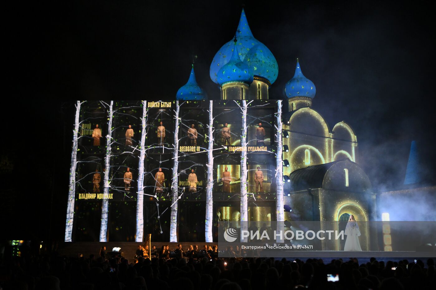 Празднование 1000-летия Суздаля