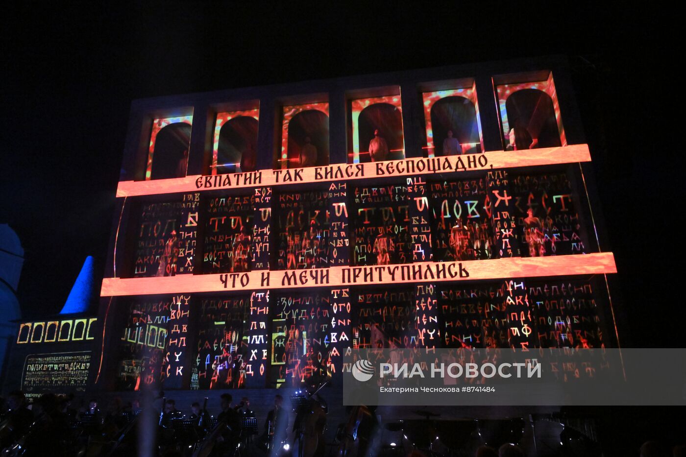 Празднование 1000-летия Суздаля