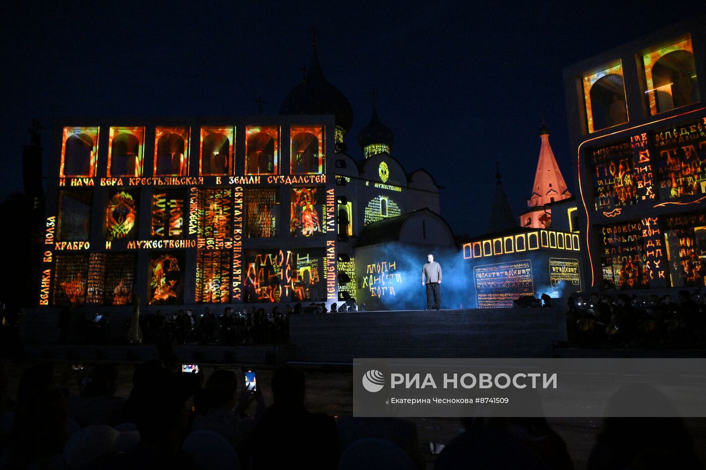 Празднование 1000-летия Суздаля