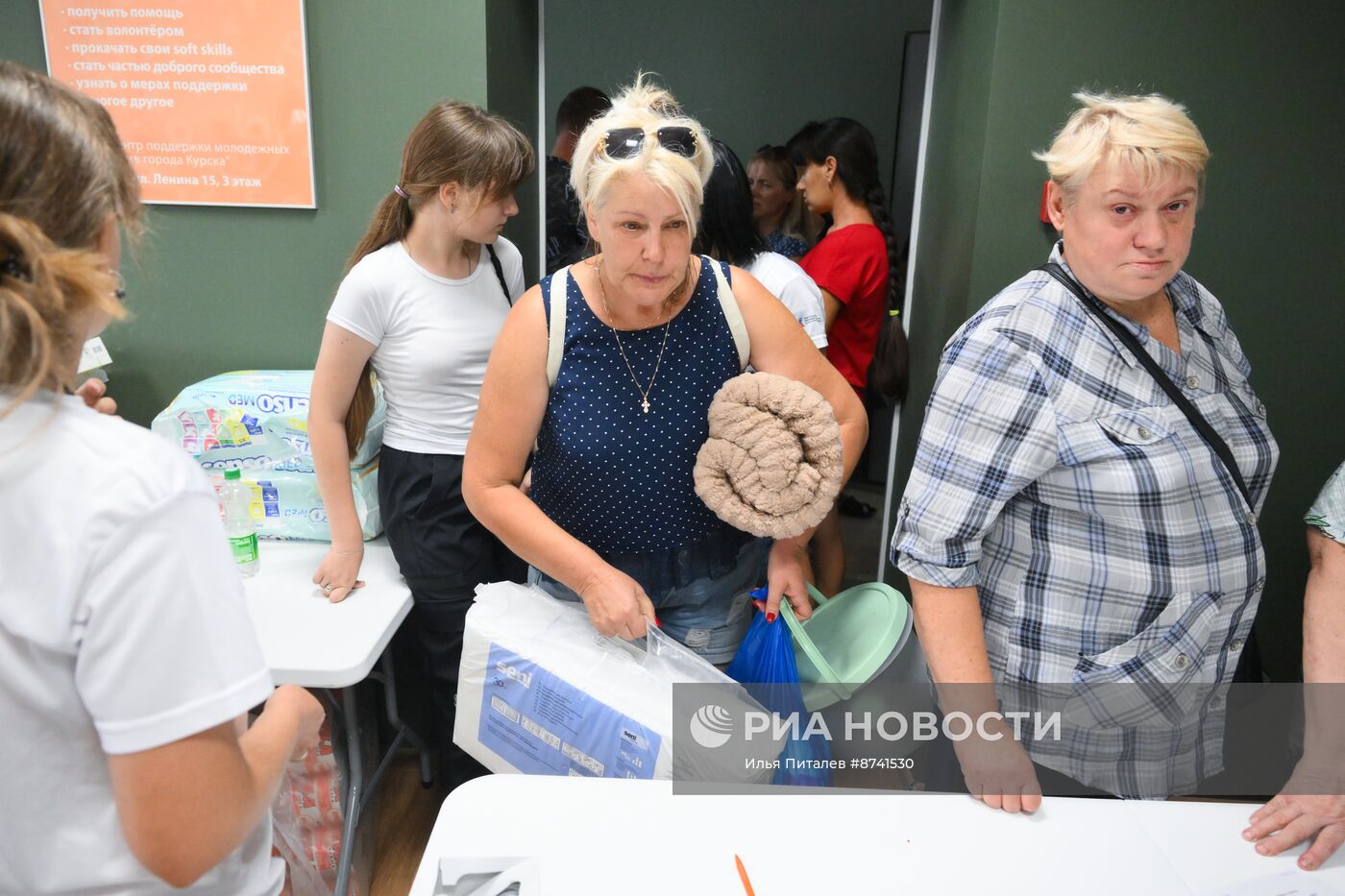 Сбор и выдача гумпомощи для жителей Курской области