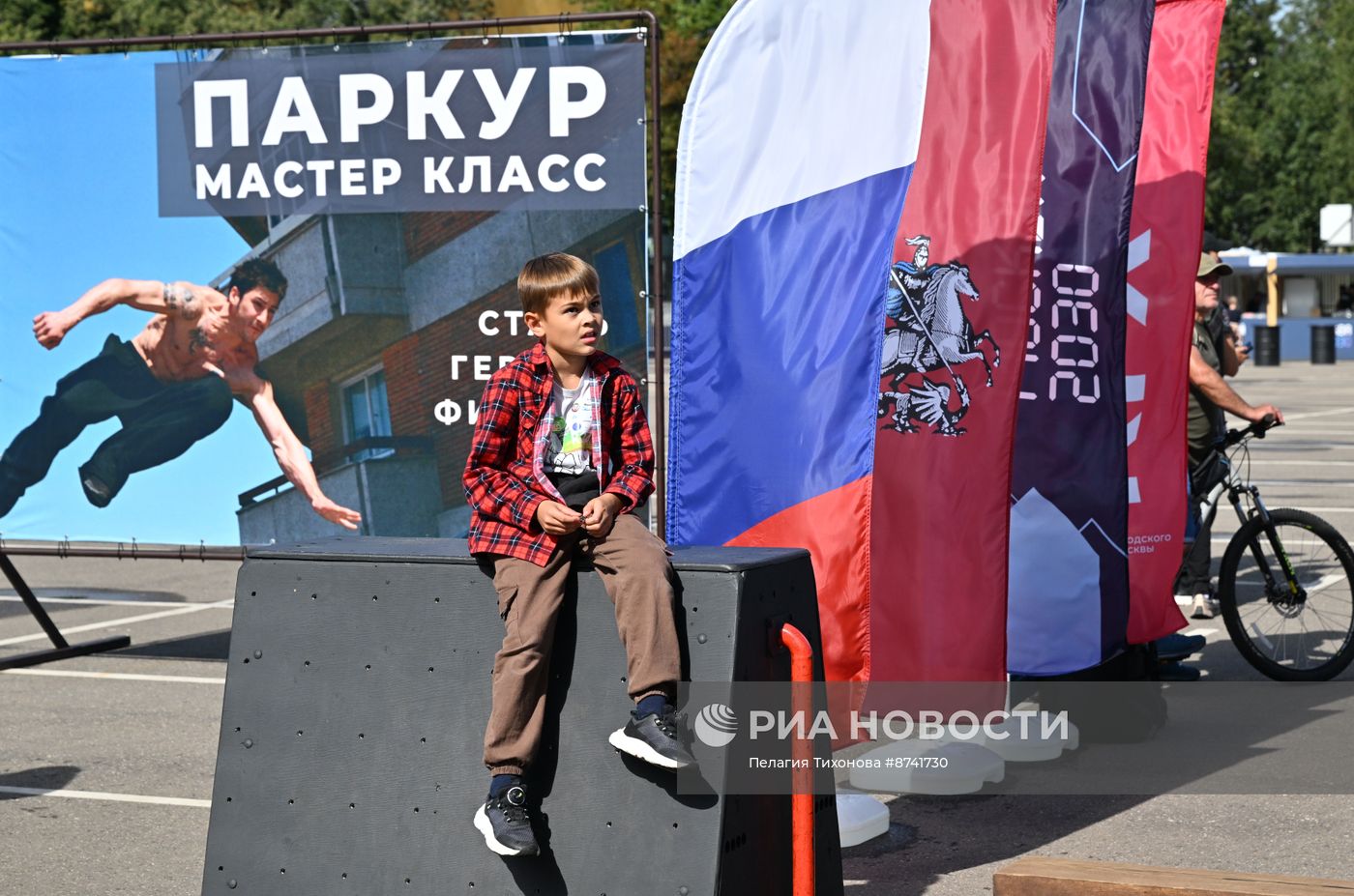 Зона экстремальных видов спорта в Лужниках 