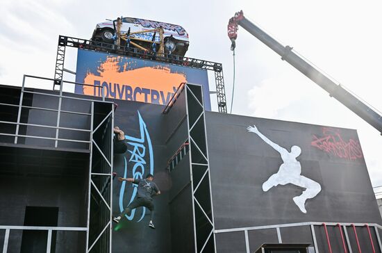 Зона экстремальных видов спорта в Лужниках 