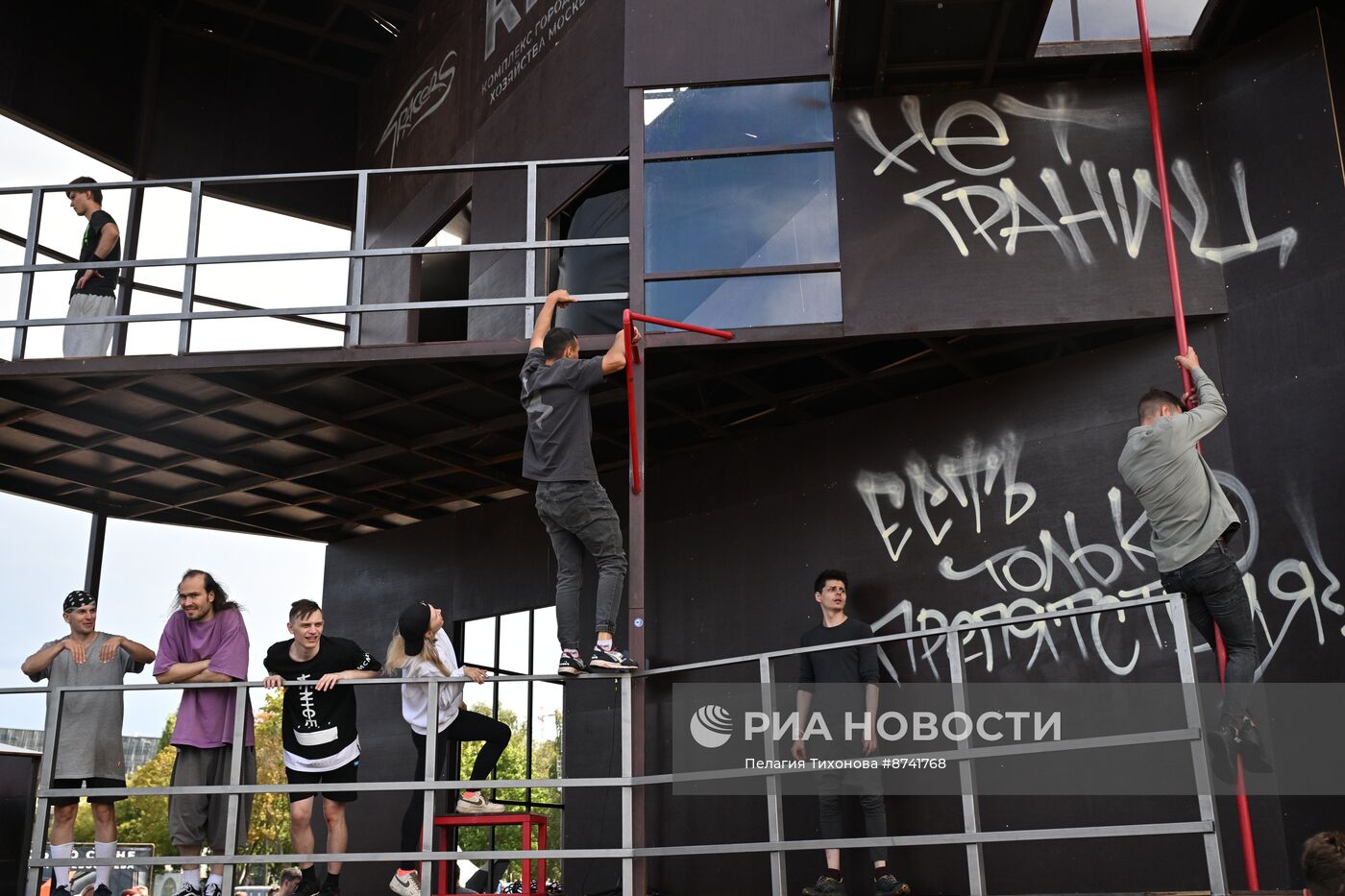 Зона экстремальных видов спорта в Лужниках 