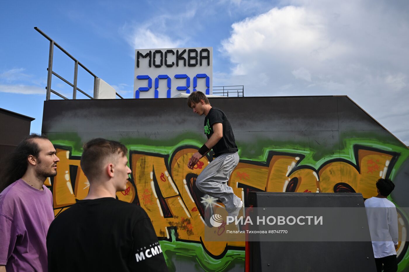 Зона экстремальных видов спорта в Лужниках 