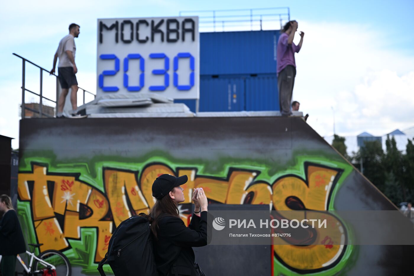 Зона экстремальных видов спорта в Лужниках 